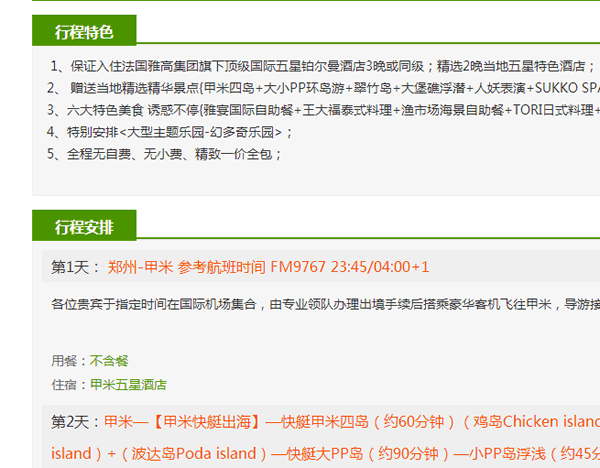 ���о�·ǰ�_���Ի��@ʾ