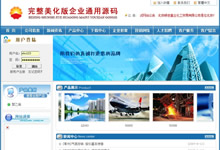 ���{(l��n)ɫ�������ИI(y��)ģ��W(w��ng)վ