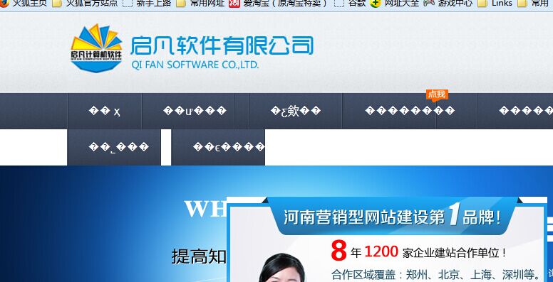 �������a�W(w��ng)վ�؈D