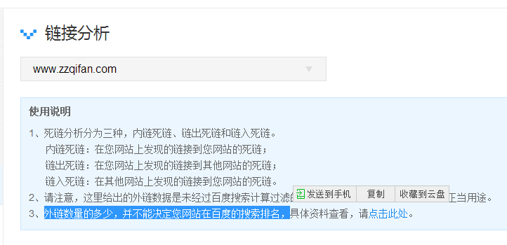 ��朔�(sh��)��朽ӷ�������Ч���f(shu��)��