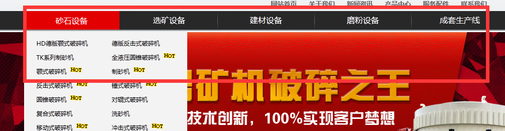 ����Wվ���������ę�Ŀ�����OӋ