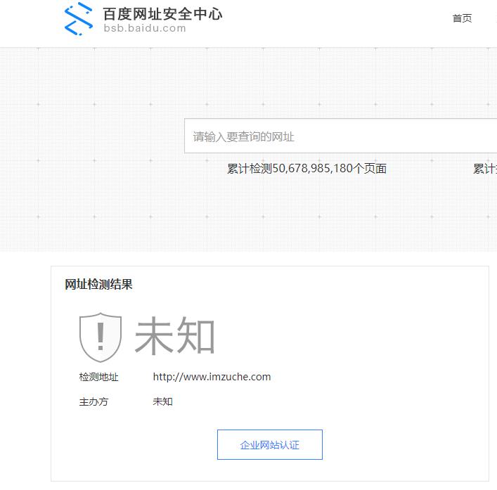 �ٶȾWַ��ȫ�z�y