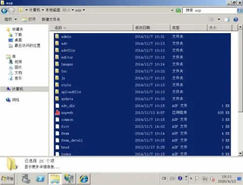 �������ľWվ����IISָ�����ļ��A��