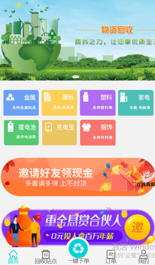 �UƷ�YԴ����΢��С�����_�lЧ���D