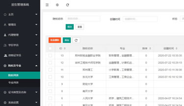 ���ݾWվ�������_�l��˾