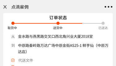 С�����_�l��˾