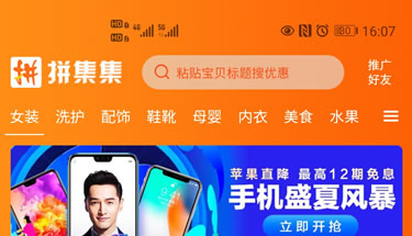 �Ԍ���appϵ�y�_�l����