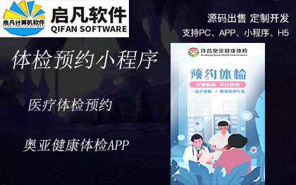 �t(y��)���w�z�A(y��)�sС����app�����_�l(f��)���Nϵ�y(t��ng)