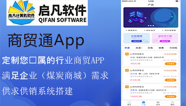 ú̿�ИI�ھ����׹����N�̳�ϵ�yƽ�_APPС�����OӋ�����_�l