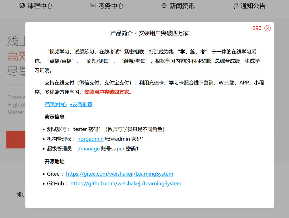 Net��˾�T����(n��i)Ӗ(x��n)��Ʒϵ�y(t��ng)��Դ�a��������(d��)������֧�ֶ����_(k��i)�l(f��)