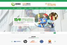 �����I�N�ͱ�����˾��PC+�֙C���Wվ�����X