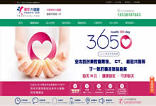 ��һ��(g��)һ����w�z���ľW(w��ng)վ�����X_�r(ji��)��