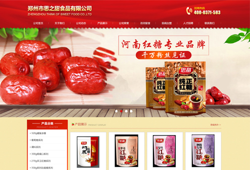 ʳƷ�ИI�߶˾Wվ��������