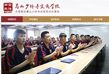 ��һ�������ИI�Wվ�ăr���Ƕ��٣�