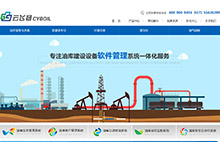 ������I�Wվ���O��˾�ļҺã�