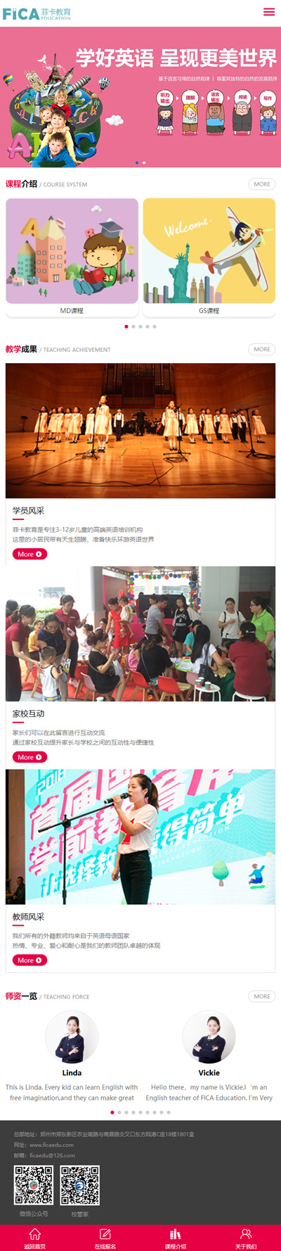 ������Ӗ�Wվ�֙C���չʾ