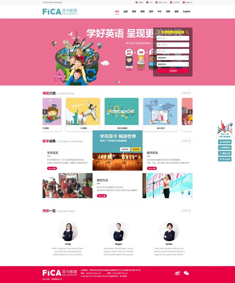 ������Ӗ�Wվpc���չʾ