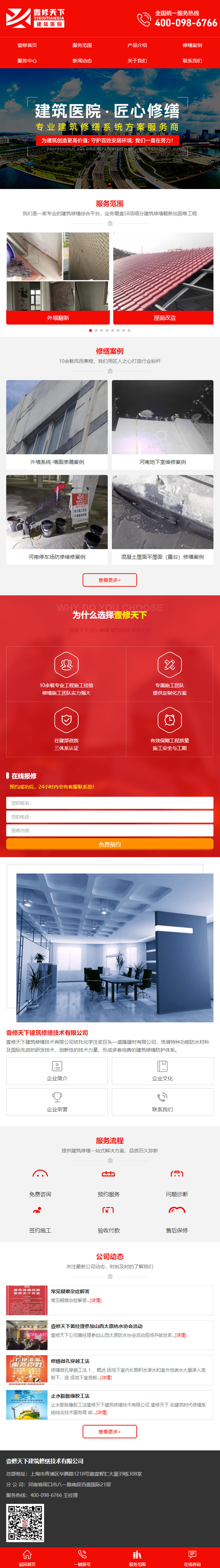 �����޿�Wվ�֙C���չʾ