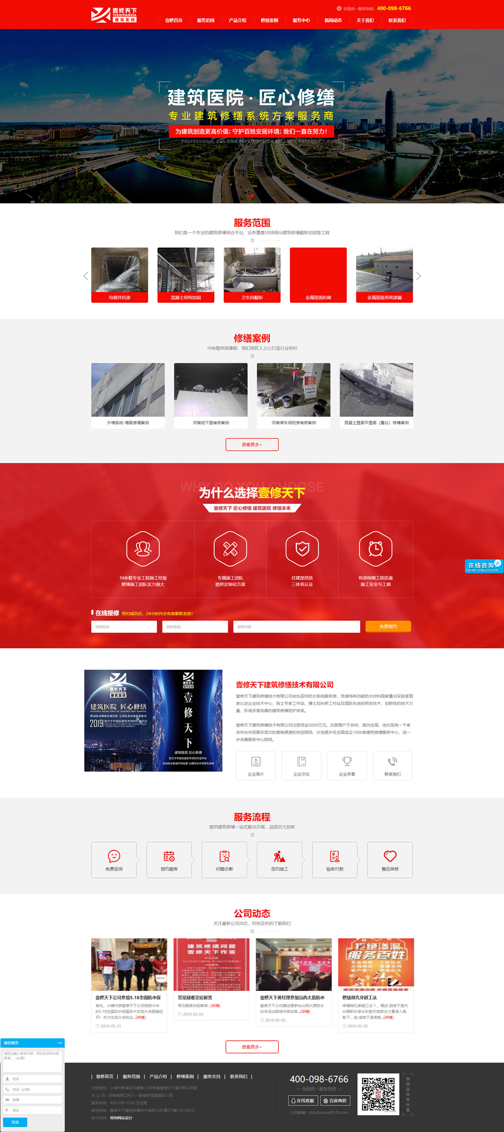 �����޿�Wվpc���չʾ