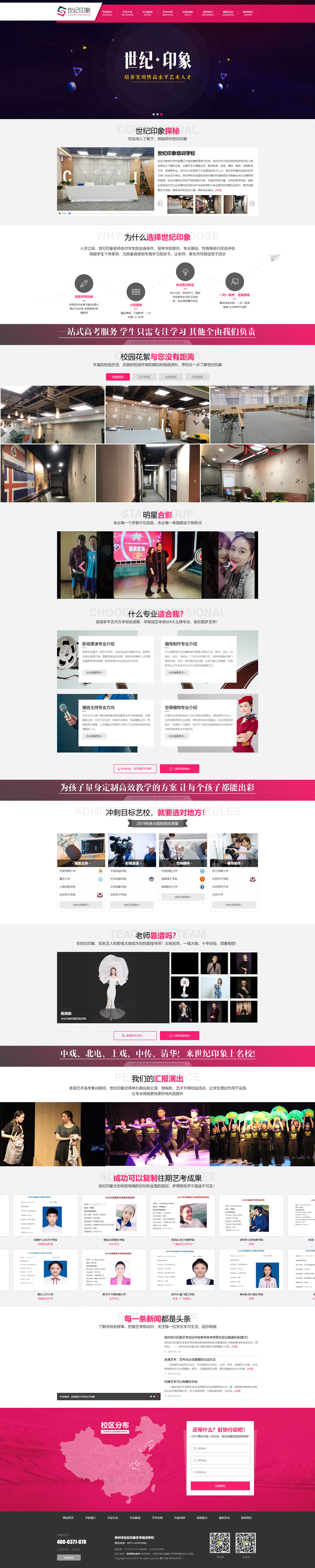 ��Ӗ�C��Wվpc���չʾ