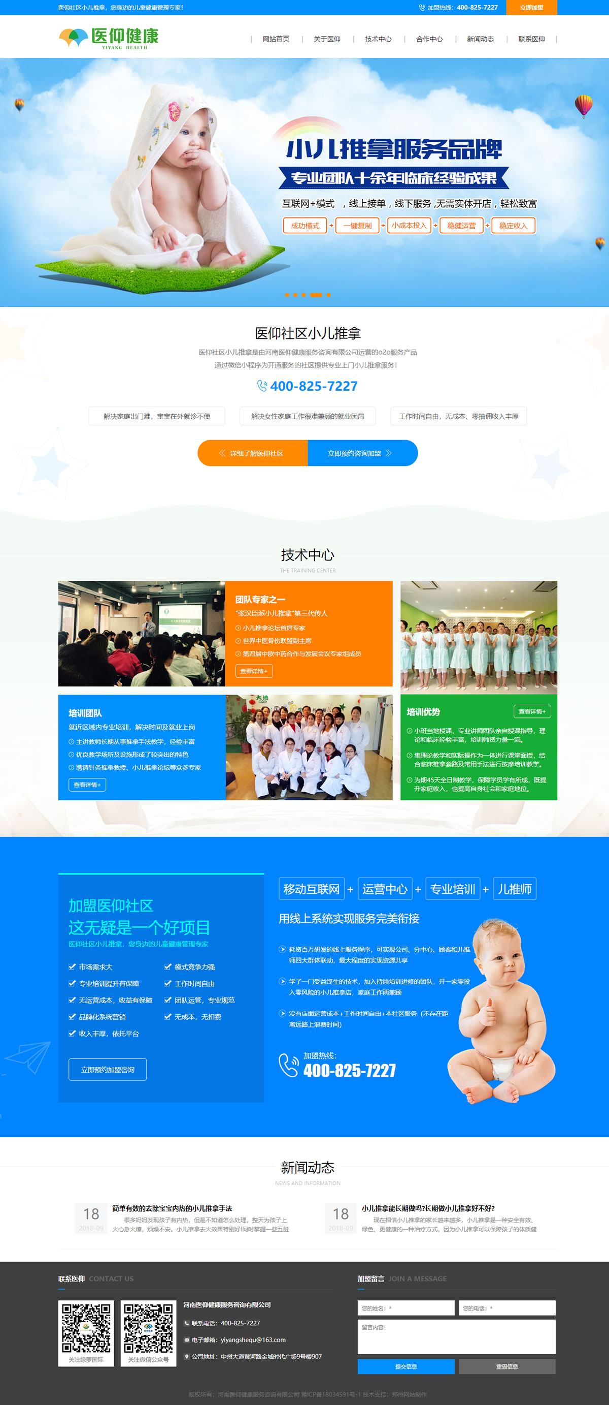 �t������_�����t������������ԃ���޹�˾�W퓽؈D