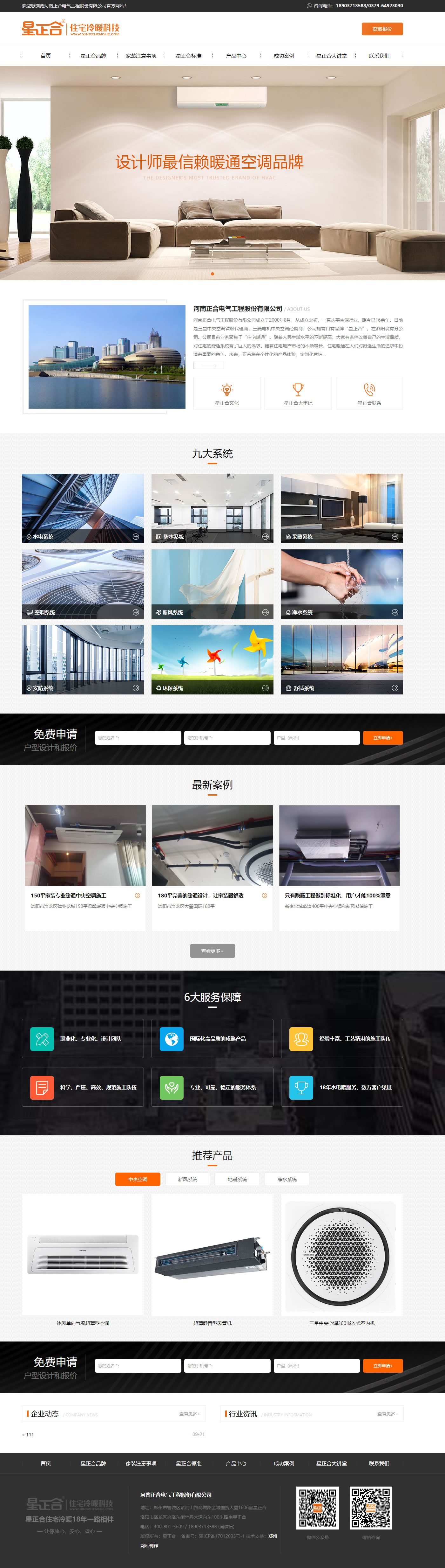 ��������늚⹤�̹ɷ����޹�˾�Wվ����