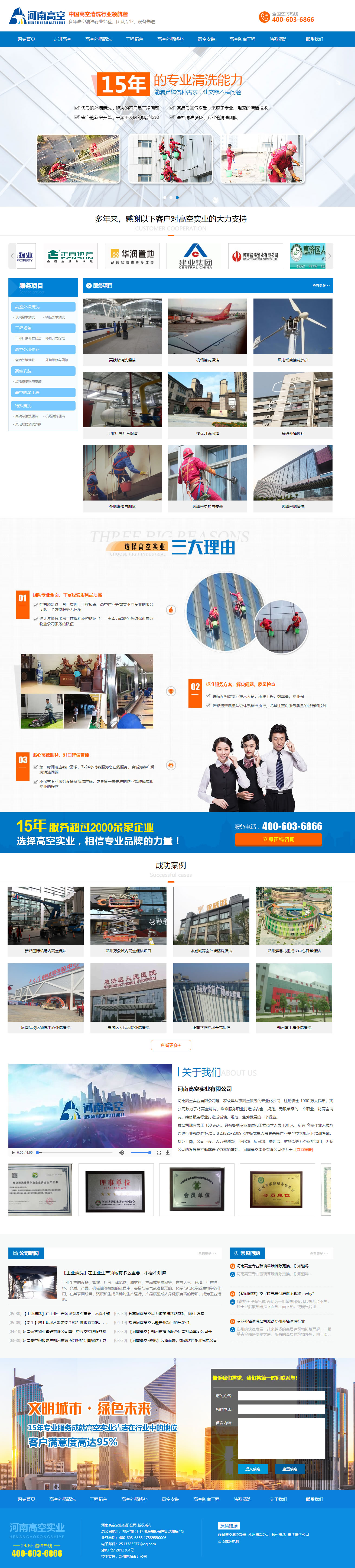 ���ϸ߿ռ��F(tu��n)�I(y��ng)�N(xi��o)�͹پW(w��ng)����