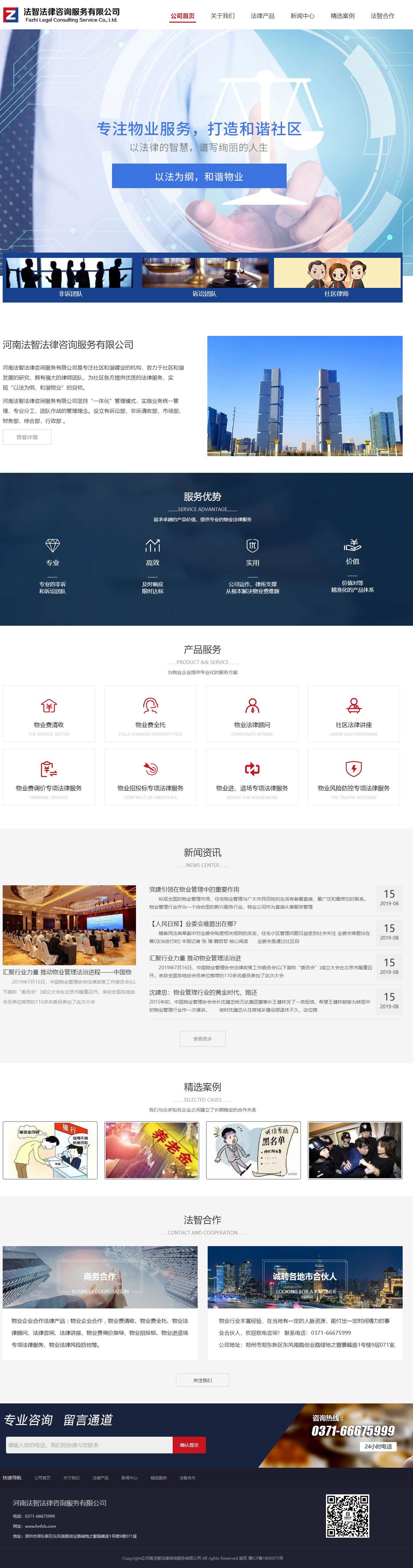 ���Ϸ��Ƿ�����ԃ�������޹�˾Ч���D