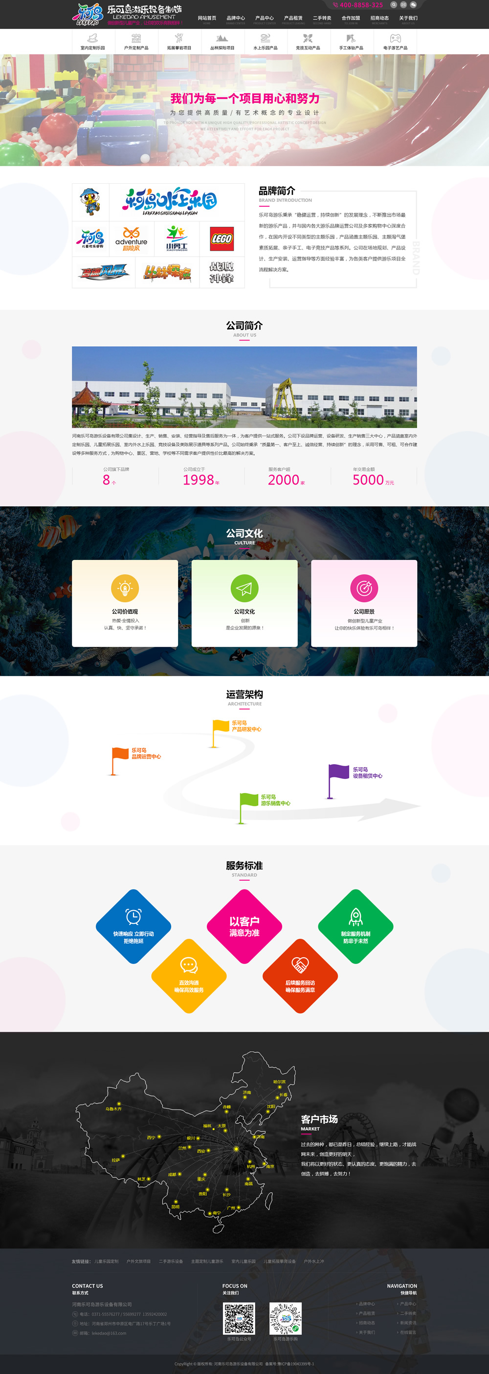 ���ɍu�P���҂�