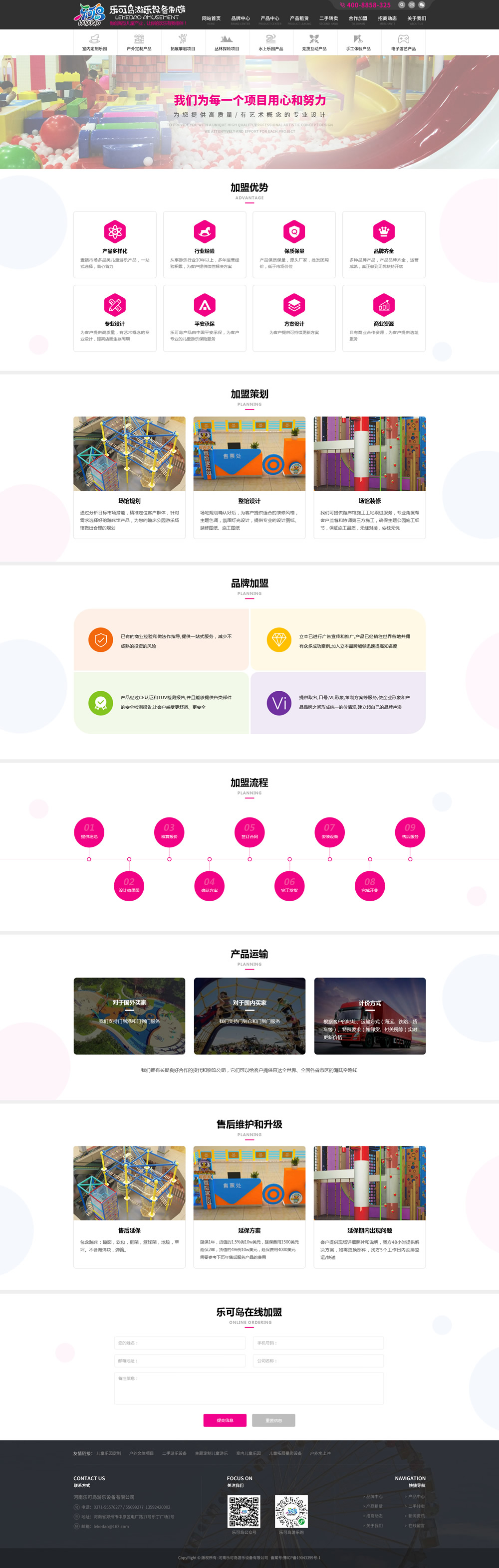 ���ɍu��������