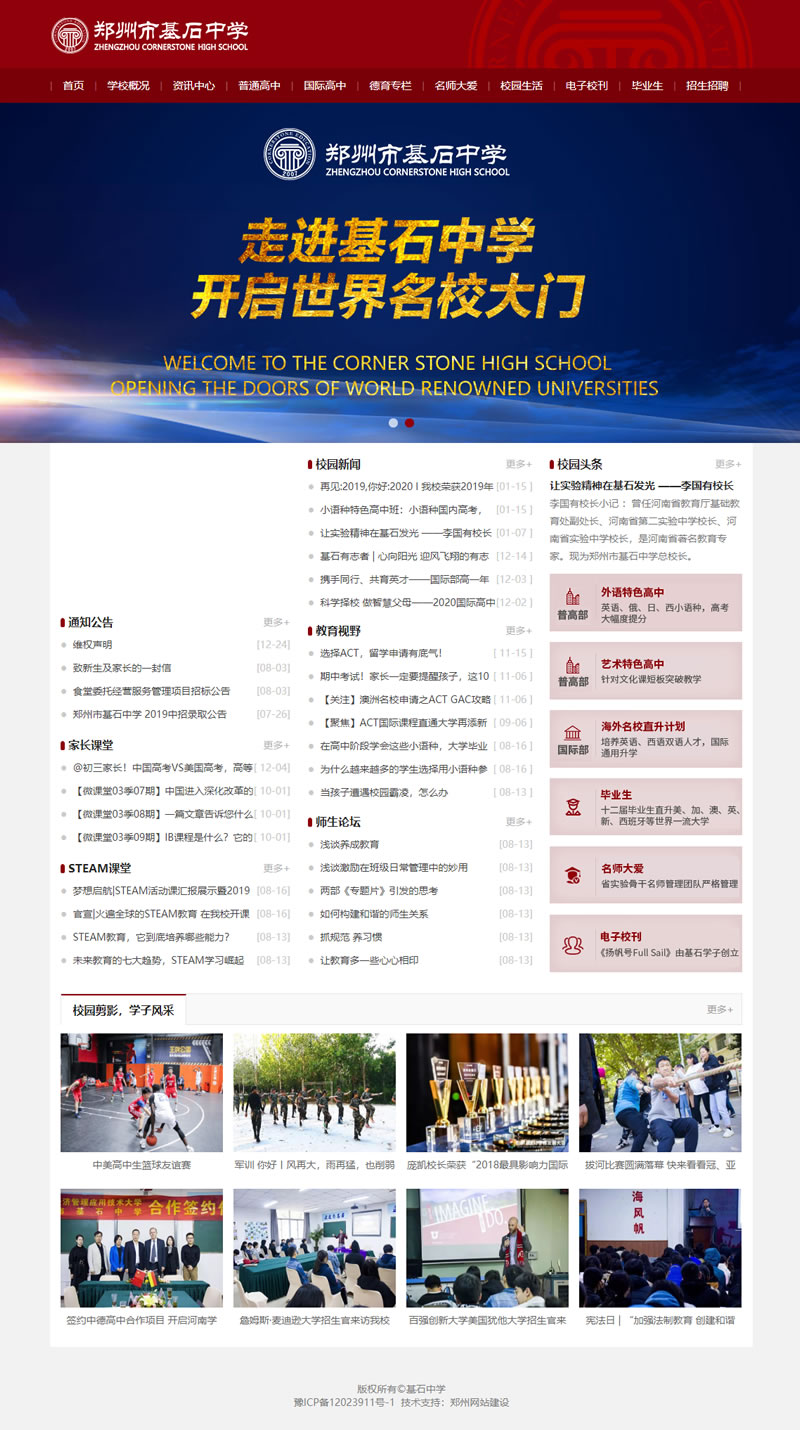 �����л�ʯ�ЌW-���χ��H����_���B�и��M�֡�ACT�����߿����Ϲٷ��̌W��ԇ����