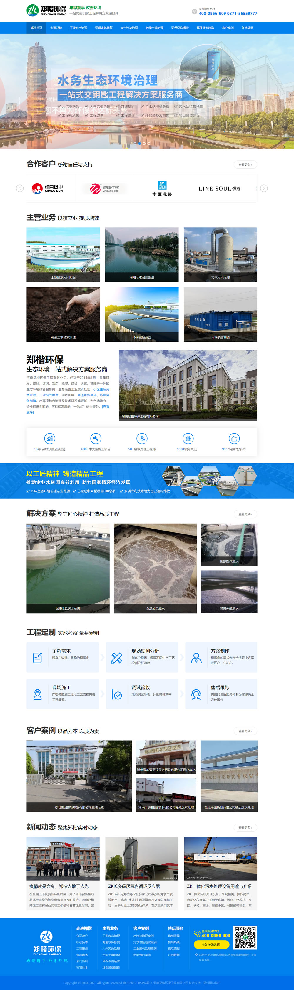 ���������h���������޹�˾���