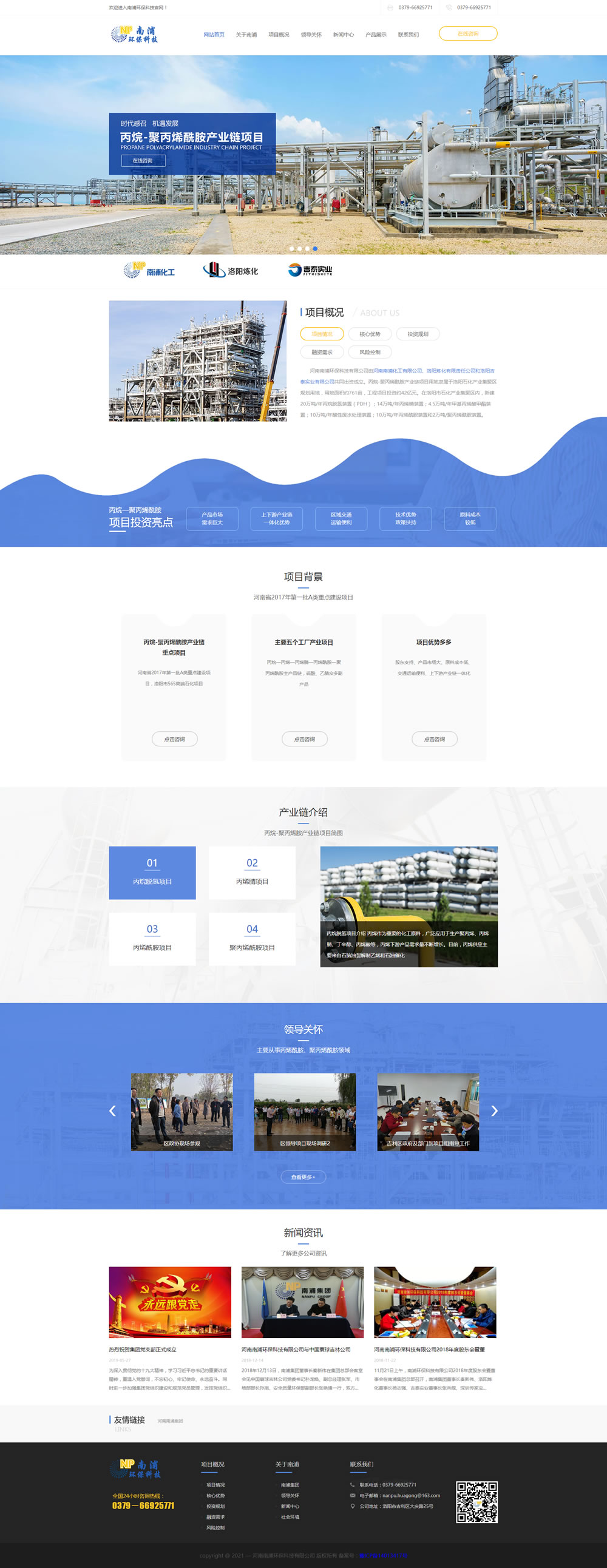 �������֭h���Ƽ����޹�˾