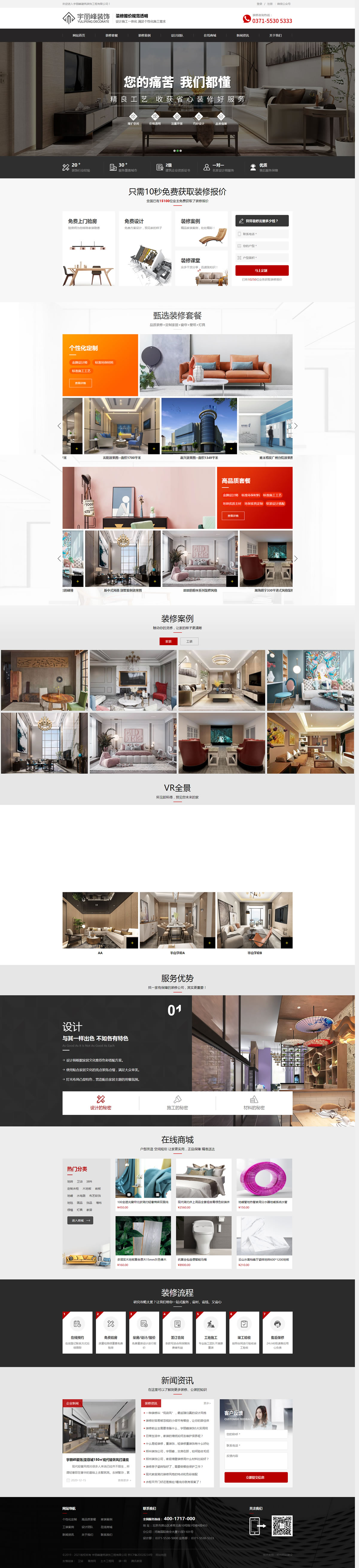 �����������b��پW(w��ng)��-�����b�޹�˾-�����b�˾