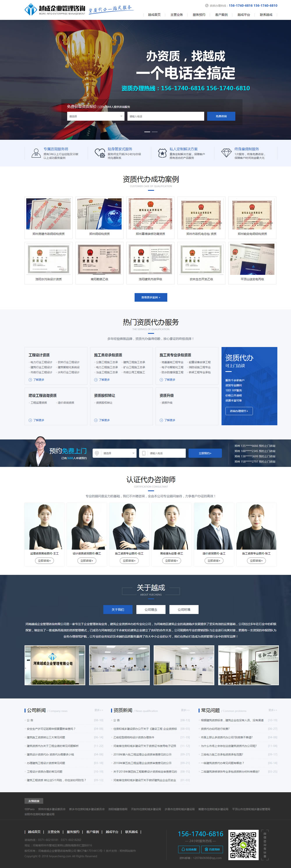 ����Խ����I������ԃ���޹�˾