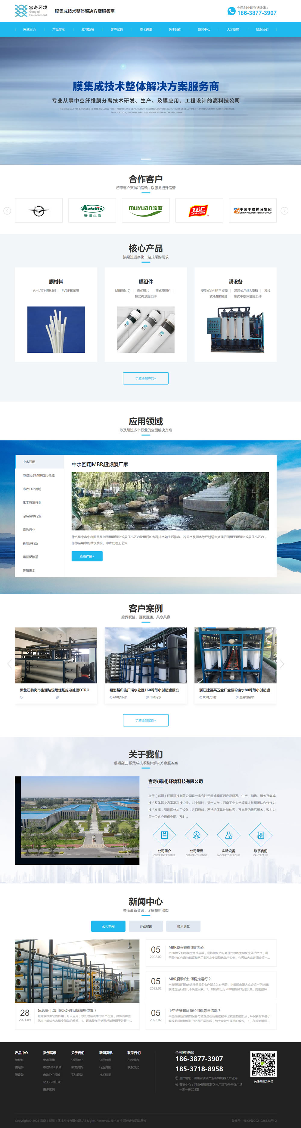 ���VĤ_�п��w�S���VĤ_�m��(����)�h(hu��n)���Ƽ����޹�˾