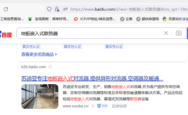 �ذ�Ƕ��ʽɢ�����P(gu��n)�I�~����