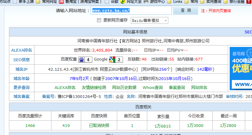 �����þW(w��ng)վ�����؈D