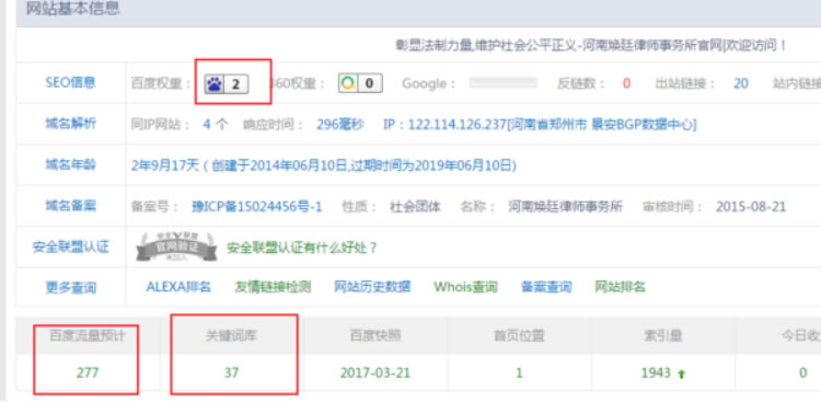 ��͢�����؈D