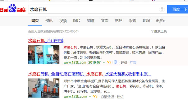 ˮĥʯ�C(j��)���������؈D