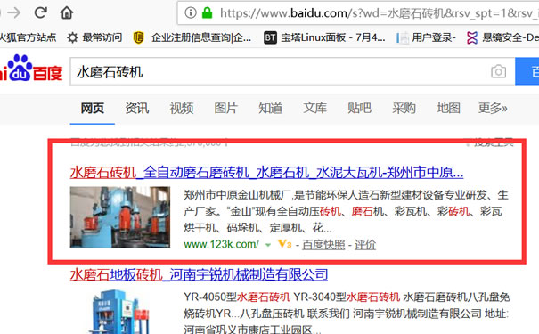 ˮĥʯ�u�C(j��)���������؈D